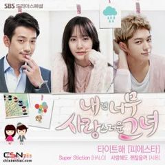 FIESTAR - Tight [OST My Lovely Girl Part.7] Cover