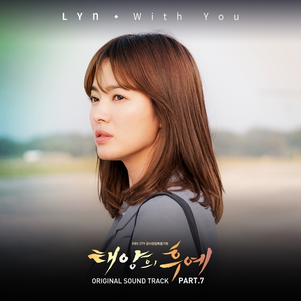 LYn - Descendants of the Sun OST - Part.7 Cover