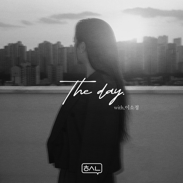 SO JUNG - The Day Cover