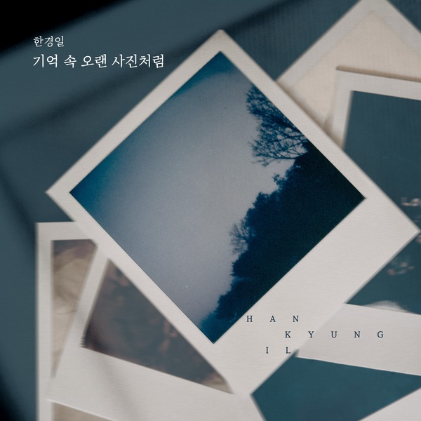 Han Kyung Il - 기억 속 오랜 사진처럼 (Like an Old Photo In My Memory) Cover