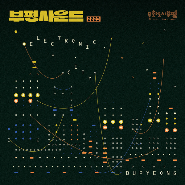 IDIOTAPE - Bupyeong Sound 2023 Electronic City Bupyeong Cover