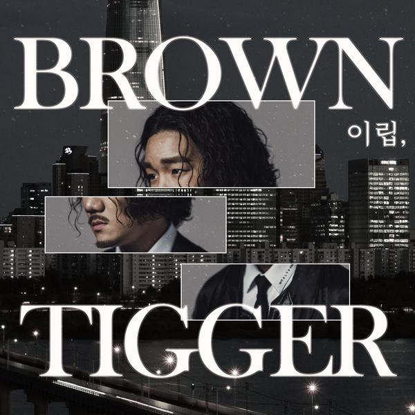 Brown Tigger - 이립 (Yi-Rip) Cover