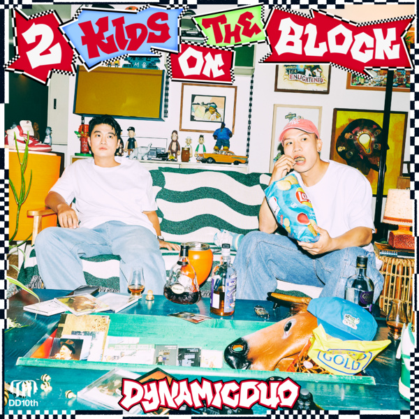 Dynamic Duo - 2 Kids On The Block Cover