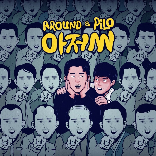 Around & PiLO - 아저씨 (Uncle) Cover