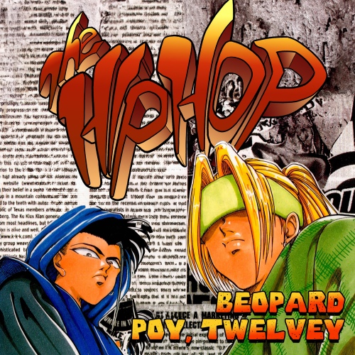 Beopard & POY - HIPHOP Cover