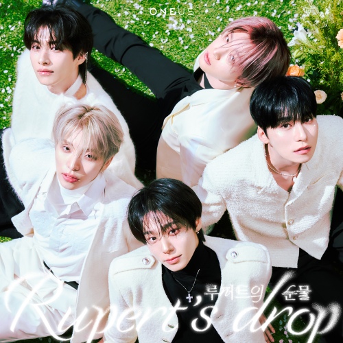 ONEUS - 루퍼트의 눈물 (Rupert's drop).mp3