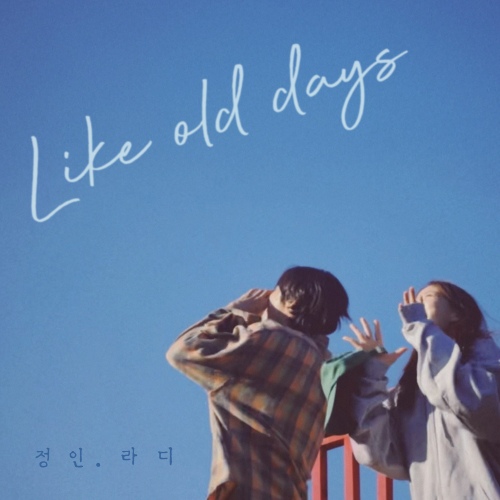 Jung In & Ra.D - Like Old Days Cover